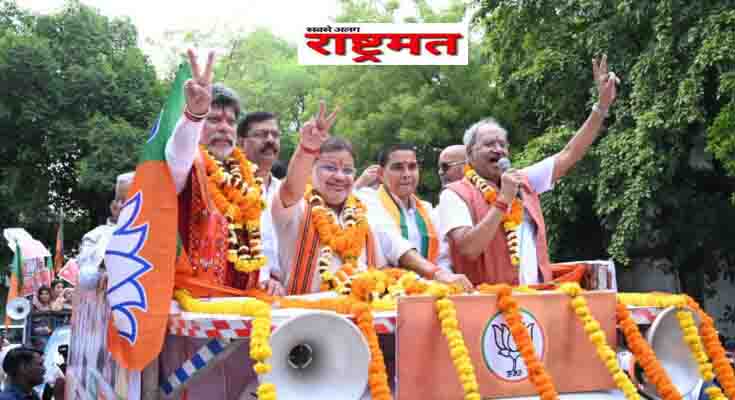 BJPS lotus blossomedin the hands of congress