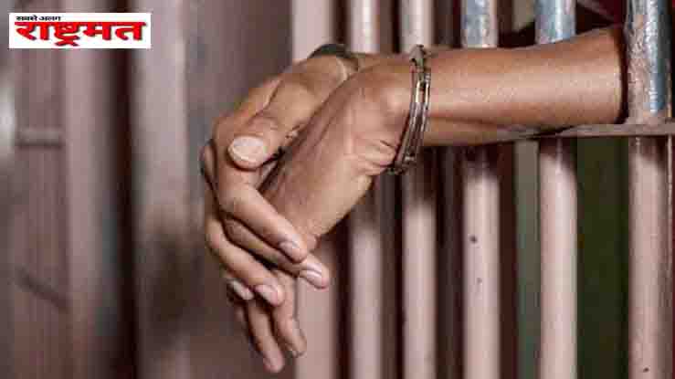 JAIL
