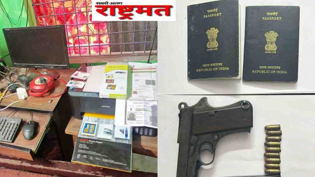 met bangladeshi infiltrators -