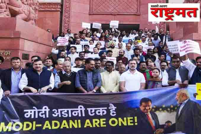 Opposition demonstration in parliament