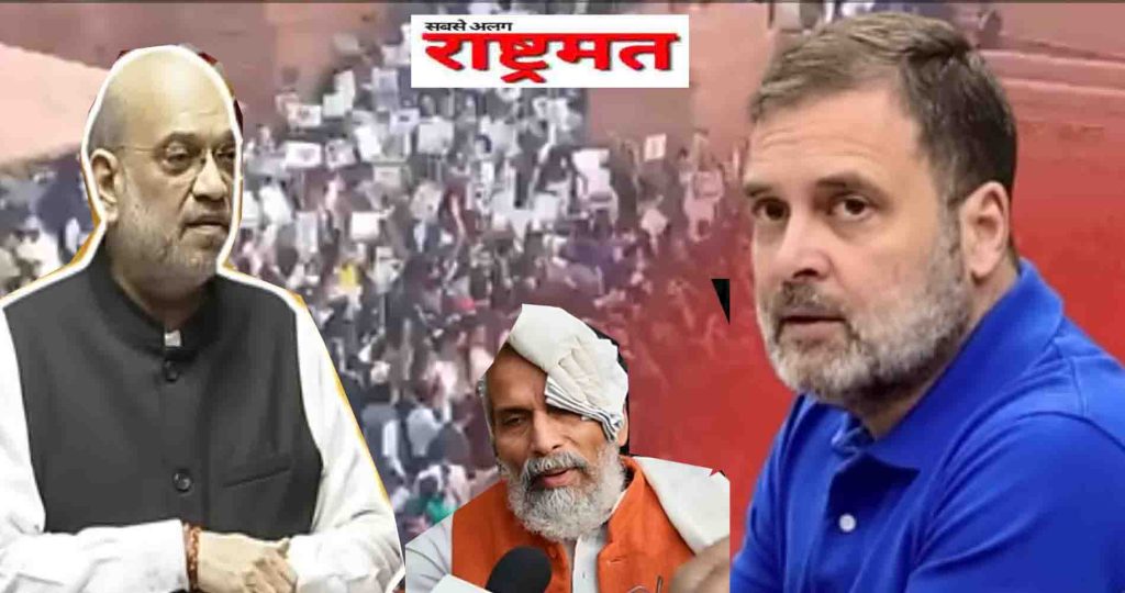 Preparation to send rahul to jail