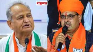 Gehlot rajs medical college will now be closed