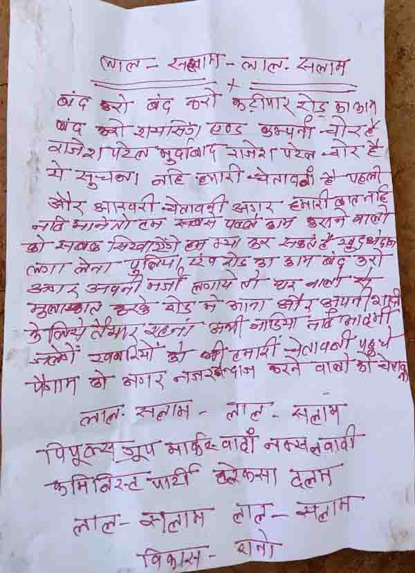 Contractor threatened in alleged naxalite leaflet