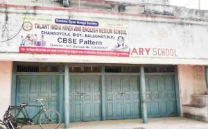 Fake talent india school chango tola closed