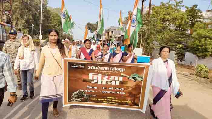 Tricolor trip took place in balaghat in honor of army