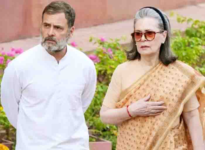 National herald case , soniya rahuls difficulties will increase