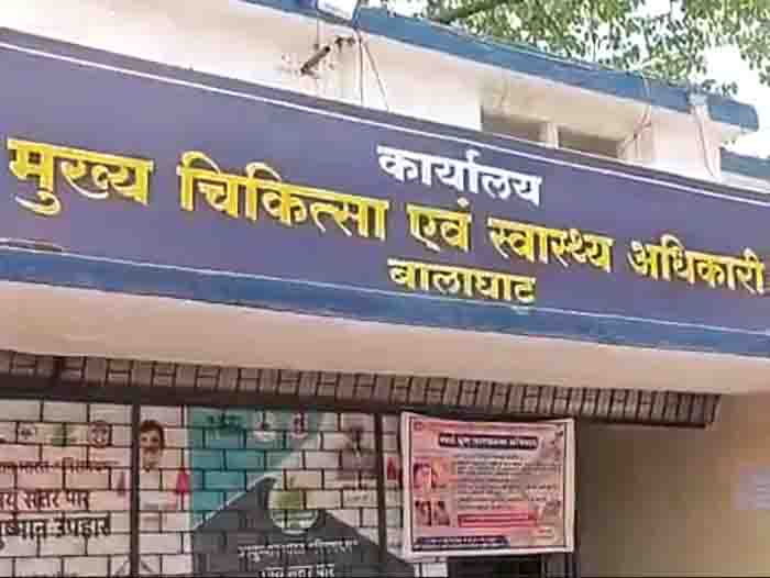Inhuman maltivitamin patients divided in government hospitals of balaghat