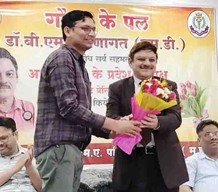 Doctor of balaghat became the state president of sharanagat IMA