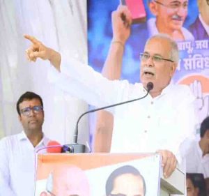 Constitutional institutiona are being weakened today - bhupesh