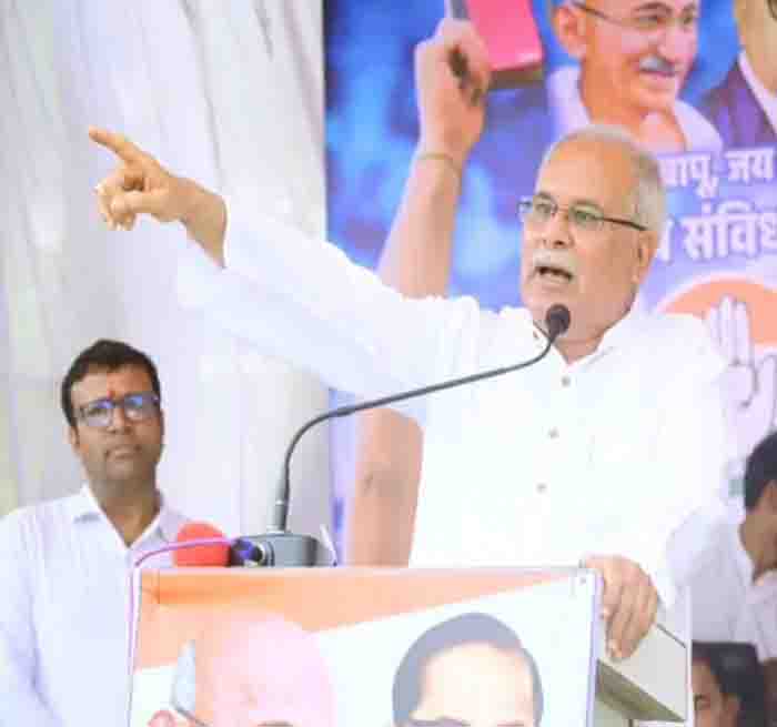 Constitutional institutiona are being weakened today - bhupesh