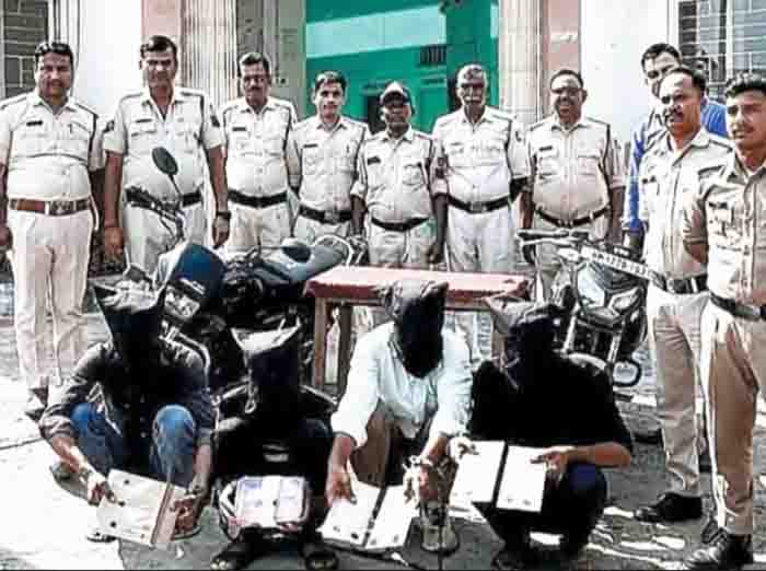 Bank worker looted for marriage,4 caughe,2absconding