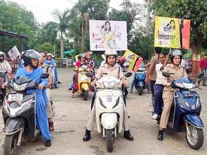 Public awareness rally