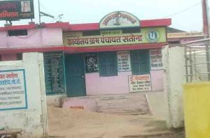 Sarpanch and secretary shed water of corruption in nal jal yojana