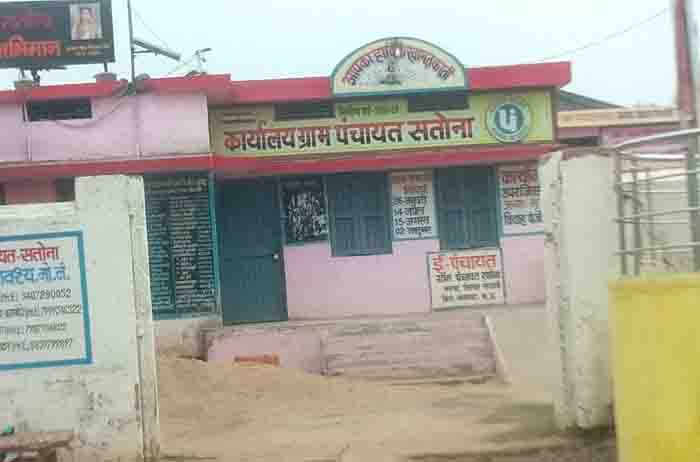 Sarpanch and secretary shed water of corruption in nal jal yojana