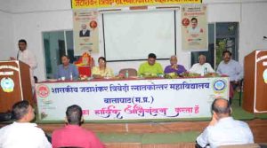 Youth should know about the harassment of emergency