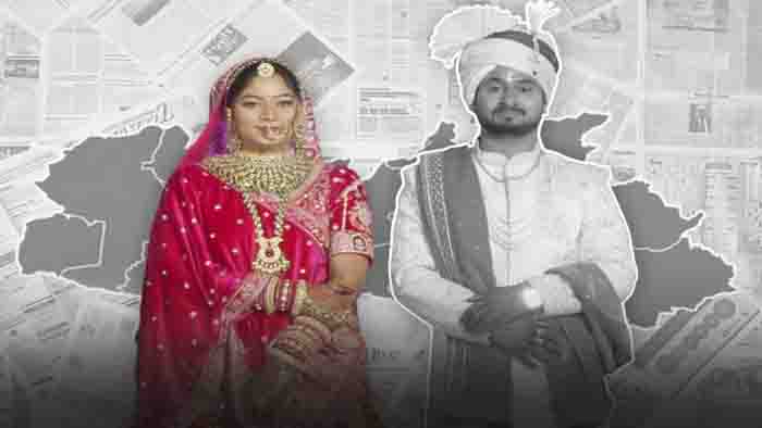 Sonam changed statement maney times in remand,two days remand