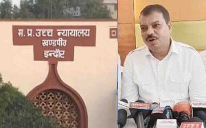 Umang singhar MLA threat, high court issued notice
