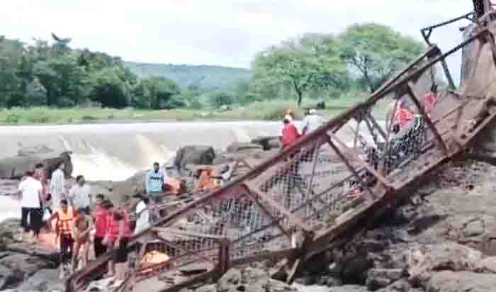 Bridge bulit on indrayani river in pune,six people died,38 missing