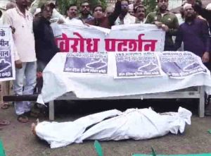 Demonstration with dead and symbolic tombs wrapped in shroud