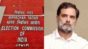 Election commission called rahul