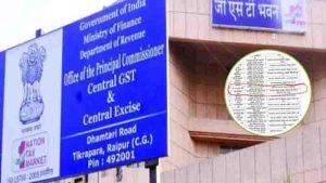 The dead person in gst department transferred