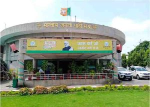 All organizational programs of bjp canceled