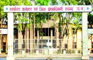 Promotion of deceased personnel primitive caste department