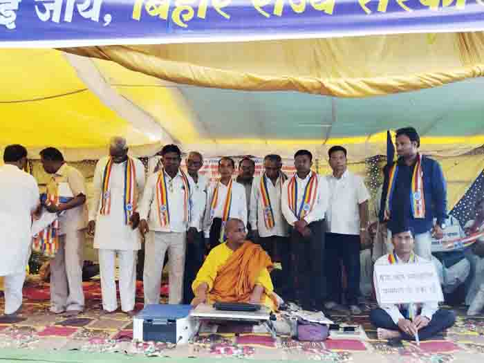 बिहार सरकार बौद्ध धर्म के खिलाफ काम करना बंद करेः भंते धम्म