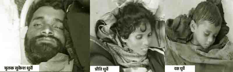 The lover poisoned the girl friend and her child,then drank himself