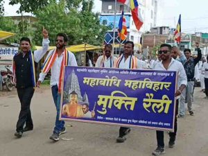 Movement of budhist society postpond for mahabodhi mahavira
