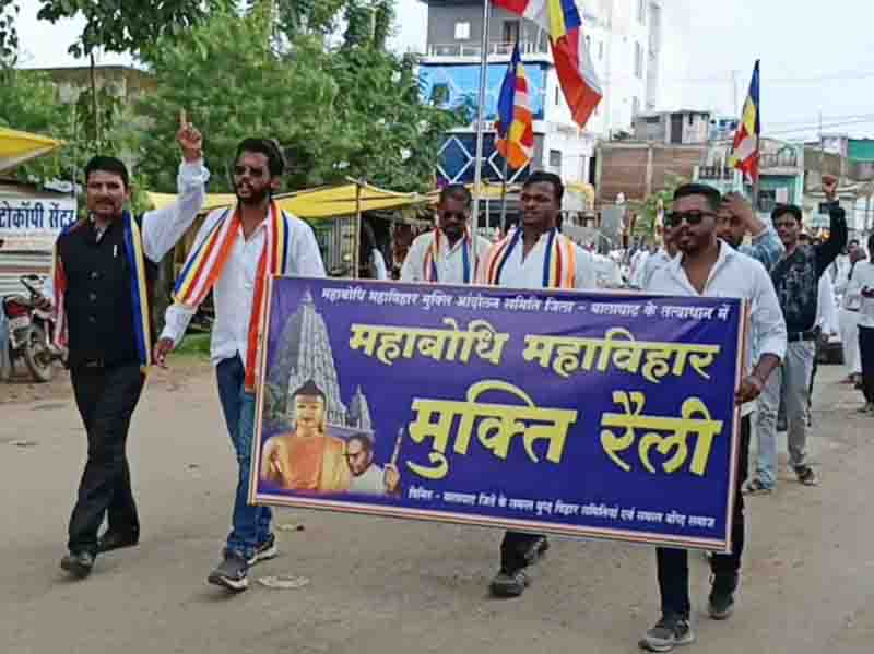 Movement of budhist society postpond for mahabodhi mahavira