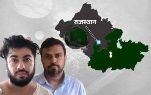 Yasin used to provide drug delivery from girls in bhopal