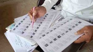 Bihar also in mp , 50 to 100 voters in maney homes