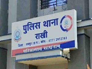 90 lakhs cheated by woman deputy director