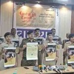 Drug addiction campaign will run 15 days in balaghat,police released posters