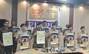 Drug addiction campaign will run 15 days in balaghat,police released posters