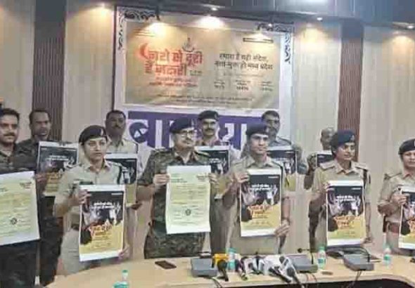Drug addiction campaign will run 15 days in balaghat,police released posters