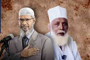 Connection of chhangur came out of zakir nayak