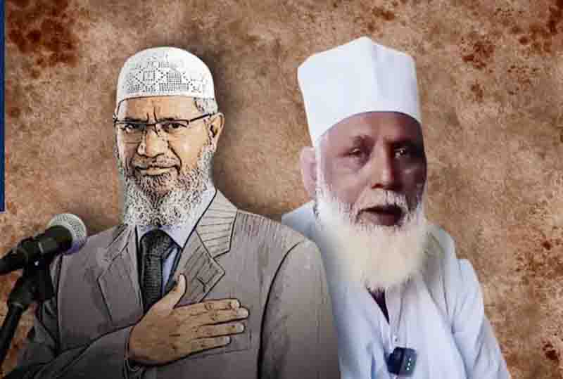 Connection of chhangur came out of zakir nayak
