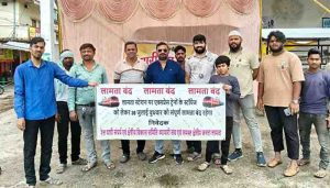 Lamta remained closed due to demand for stoppage of express train