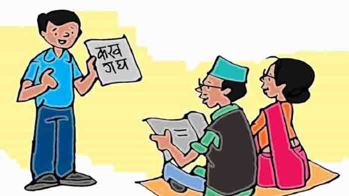 The least literate in bujapur ,dantevada
