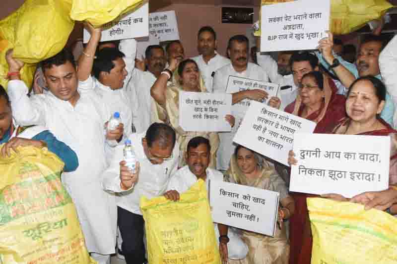 Government is unable to provide fertilizer to farmers - munjare