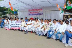 Electricity bill half scheme closed, congress performed state-wide demonstration