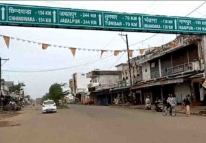 Garra panchayat closed in protest against attack on sarpanch