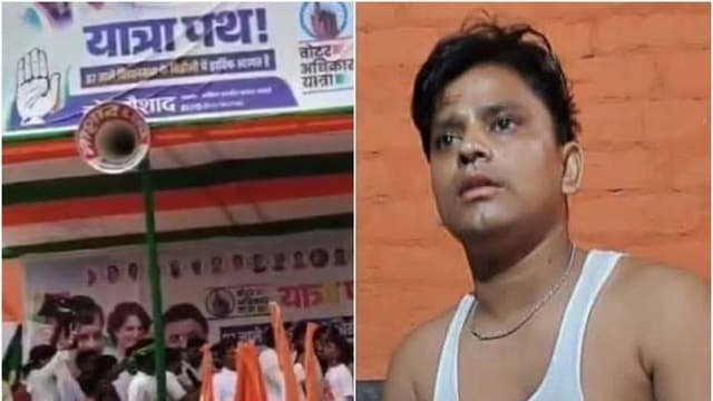 PM को सरे आम गाली देने पर अब क्या होगी सजा..!