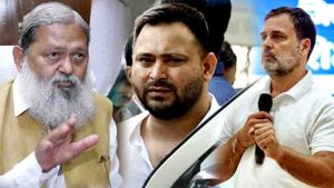 Tejashei fuses rahul gandhia atom bomb- anil
