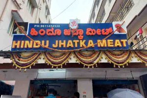 Meet companies and hotels also changed their names