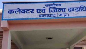 Reason notice to 29 teacher found absent teacher