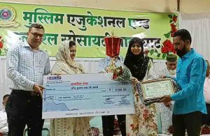 59 girl student rewarded in muslim education society