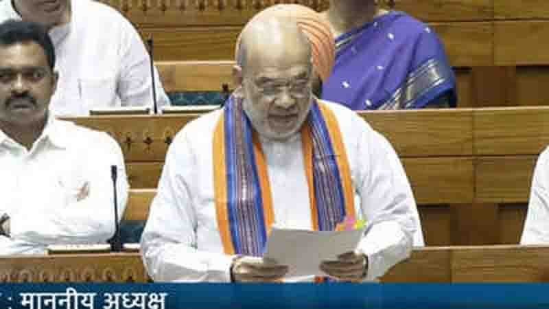 अब गिरफ्तारी या 30 दिन हिरासत में रहने पर PM-CM का पद छोड़ना पड़ेगा